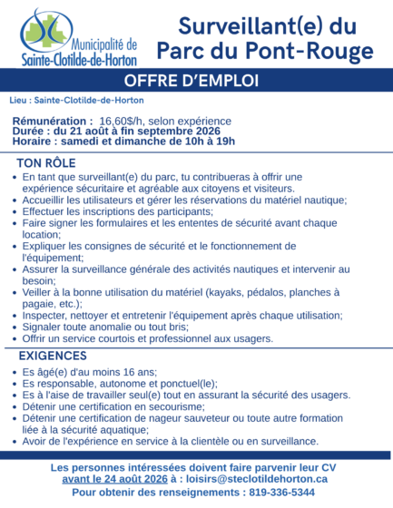Joignez-vous à notre équipe! 🌿☀️